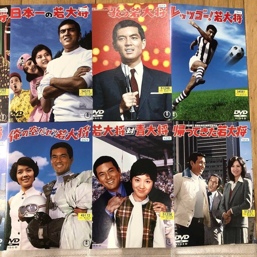若大将シリーズ　campus DVD5巻セット 若大将シリーズ campus DVD5巻セット 若大将シリーズ campus